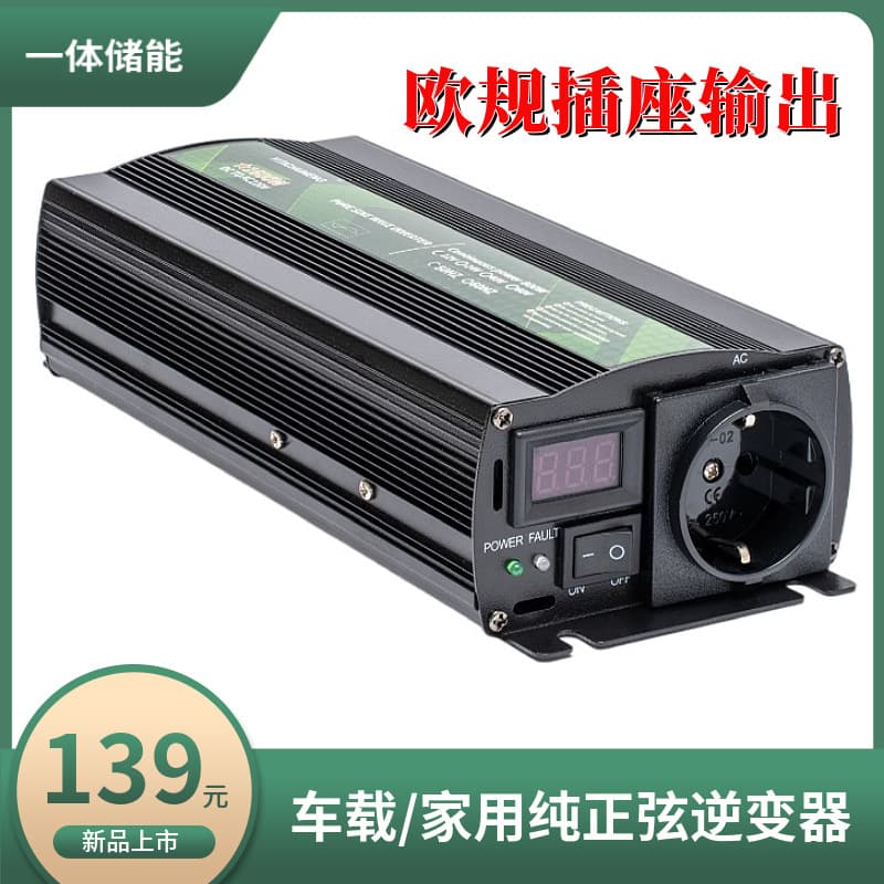 Pure Sine Wave Inverter Integrated Energy Storage Inverter EU Standard Home Power Converter 12V24V to 220V
