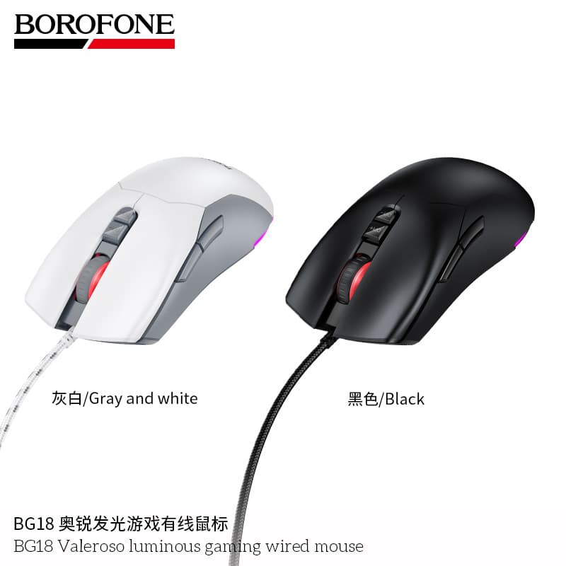 BOROFONE BG18 Wired Bluetooth Gaming Mouse Luminous Computer Universal Office Gaming Portable Wholesale