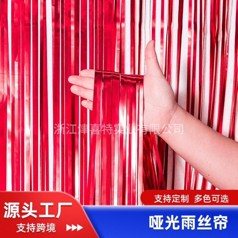 Glossy Rain Curtain 1X2.5M Christmas Festival Party Wedding Home Multiple Scenes Decoration Arrangement