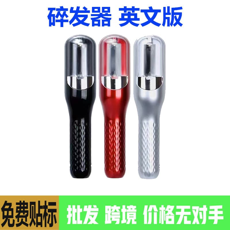 Cross-Border New Model Home-Use Rechargeable 2-in-1 Hair Trimmer, Hair Styling Tool, Multifunctional Hair Clipper, Split Ends Trimmer