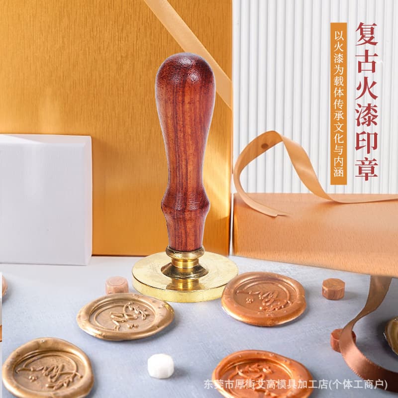 Fire paint seal LOGO greeting card envelope sealing wax seal lettering rosewood + copper head