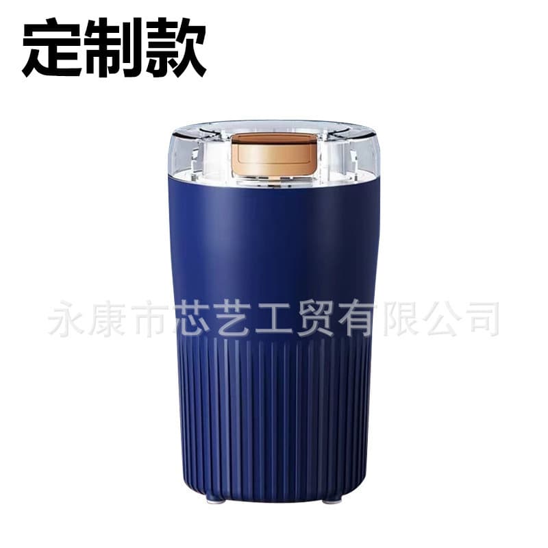 Custom stainless steel grinder, household ultra-fine mini coffee grinder, portable electric coffee grinder