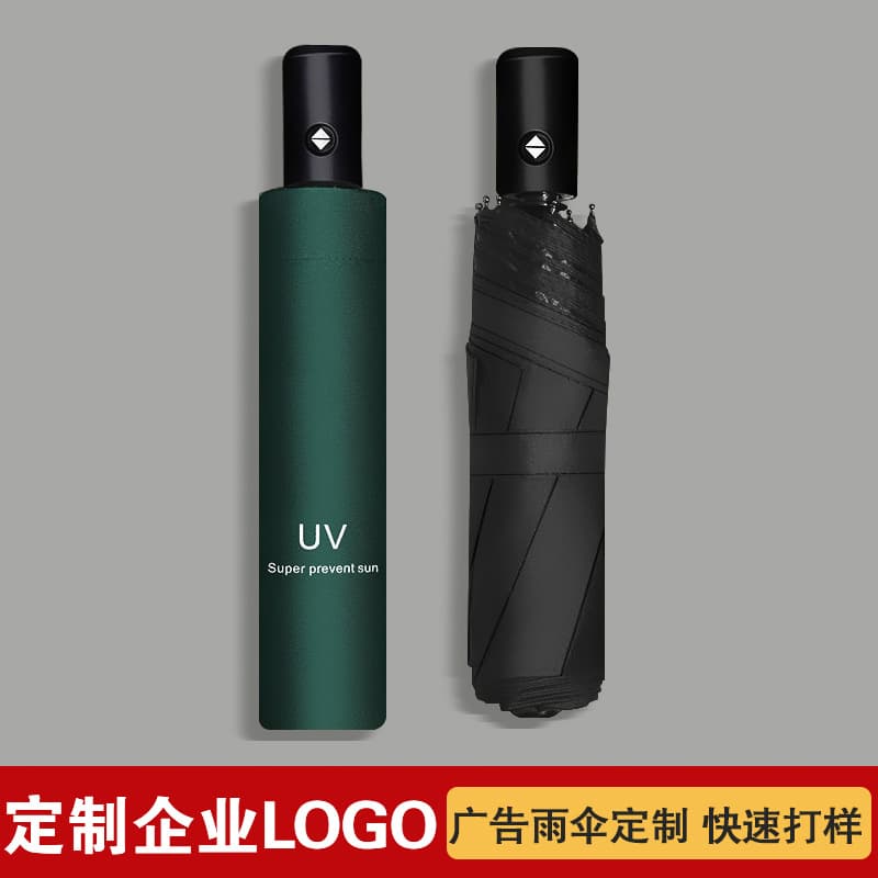 Automatic Folding Umbrella Wholesale Sun Umbrella Black Gel Umbrella Rain and Sun Umbrella Three-Fold Umbrella Custom Logo Advertising Umbrella