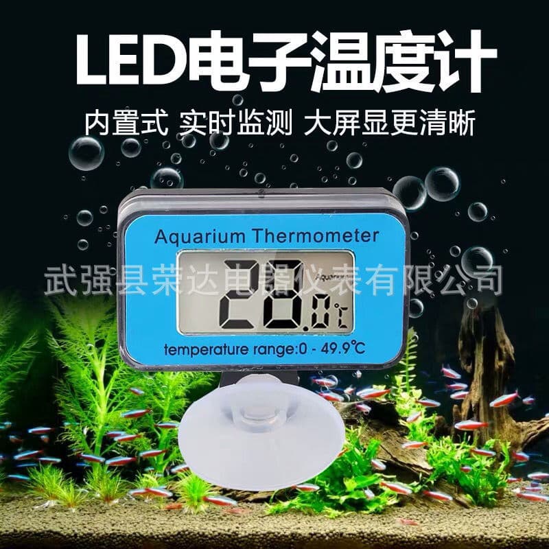 Fish Tank Electronic Thermometer LCD Water Thermometer Built-in Submersible LED Display