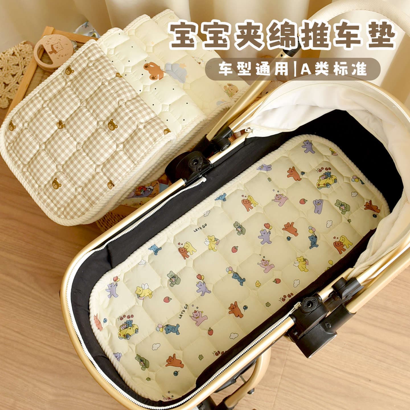 Baby Cotton Stroller Mat, Baby Stroller Autumn and Winter Thickened Mat, Kids Safety Seat Clip Cotton Seat Cushion, Universal for All Seasons