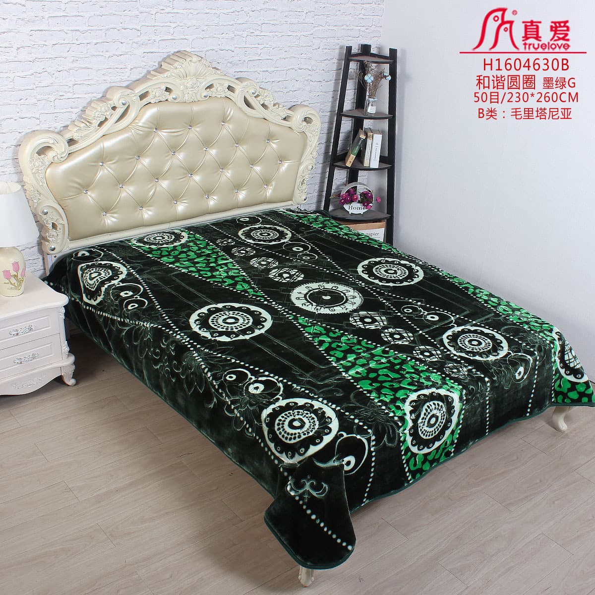 True Love Blanket Raschel Craft Processing Customization Single/Double Layer Foreign Trade Export Embossing Technique