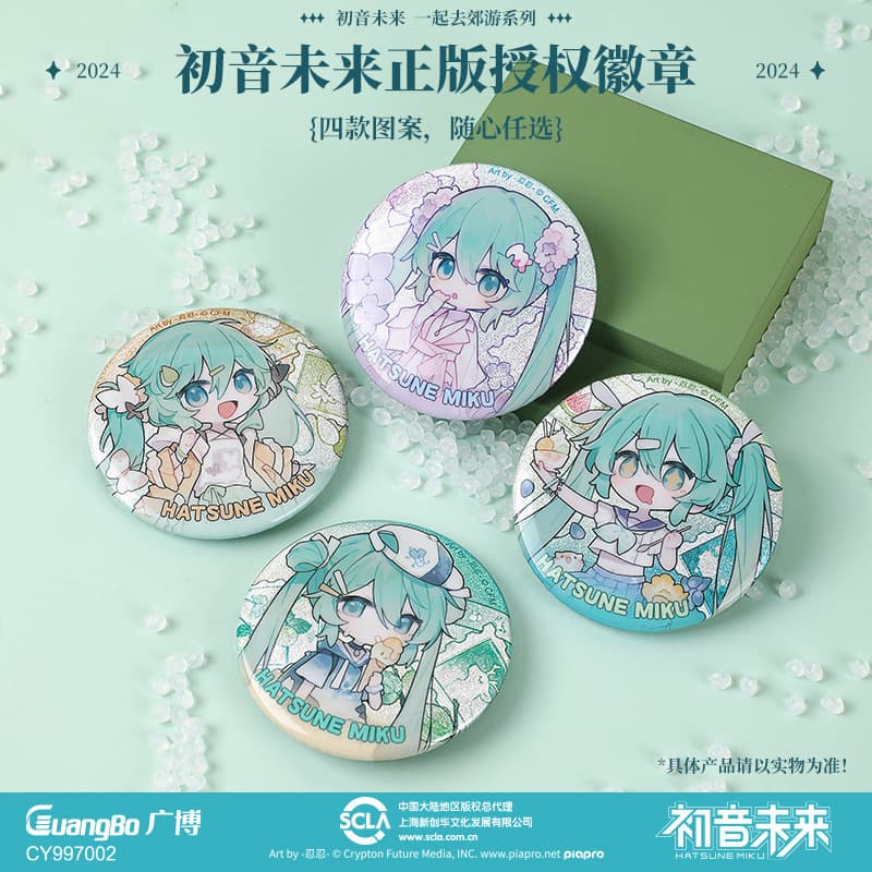 Guangbo CY997002 New Hatsune Miku Officially Licensed High-Aesthetic Cartoon Student Gift Tin Badge