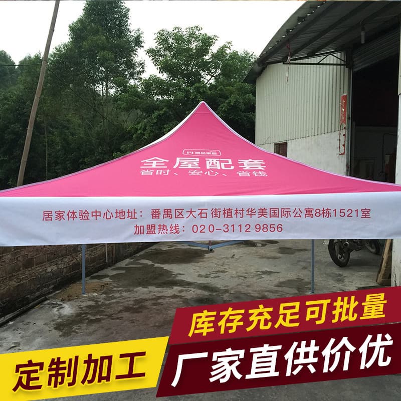 Wholesale outdoor stall tent 3*3 folding tent exhibition and sales event four-corner tent customized advertising folding tent