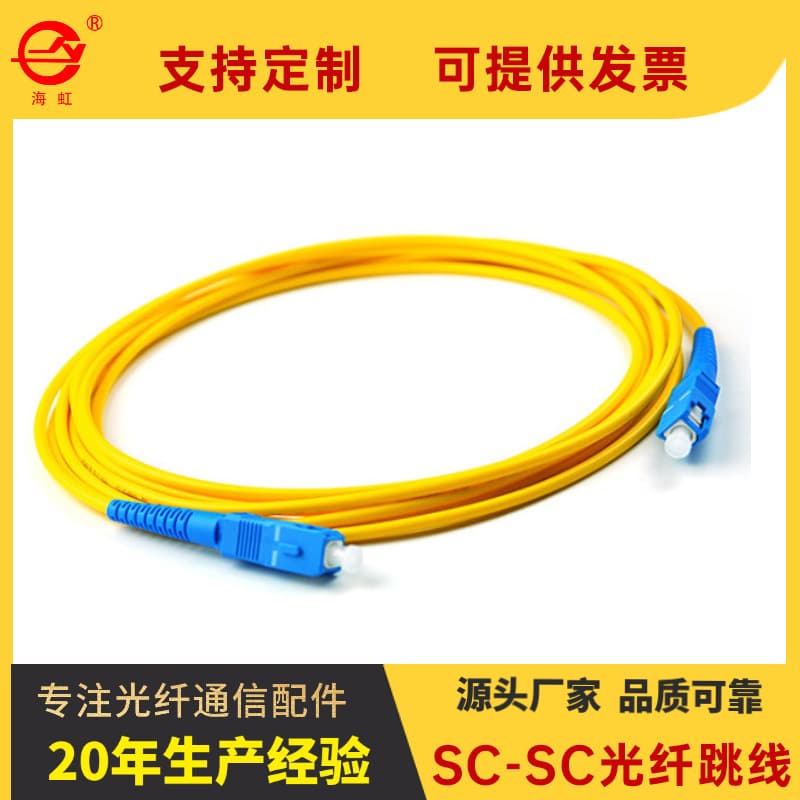 Communication Grade Electrical Grade Fiber Optic Cable Jumper Tail Fiber Optic Entrance Monitoring Tail Fiber Optic Manufacturer Sales