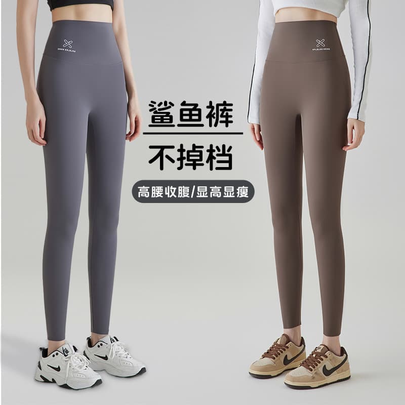 No-Show-Line Shark Pants for Women, Summer Outdoor Tight Leggings, Thin Butt-Lifting Waist-Tightening Barbie Pants