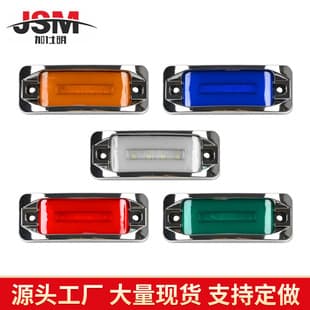 12V/24V 16LED Clearance Light, Light Guide Type, High/Low Brightness with Flashing, Side Light, Signal Light, Truck Side Marker Light