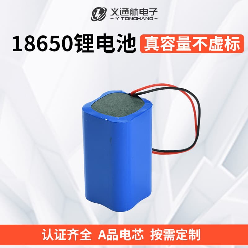 Custom 18650 Lithium Battery Pack for High-Power Flashlights, Electric Vehicles, Remote Control Toys, and Power Tools