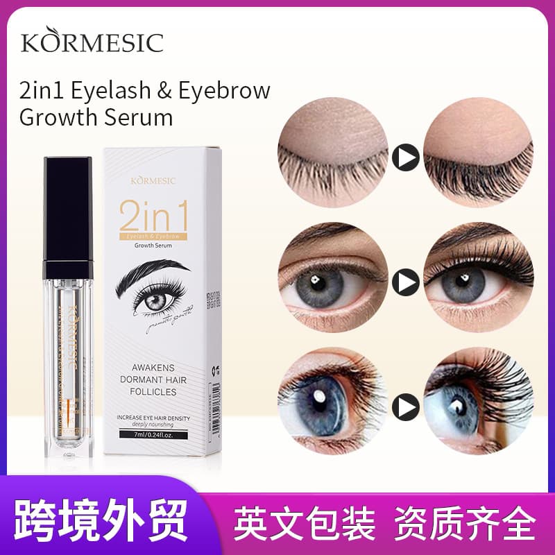 Cross-border best-selling eyelash and eyebrow nourishing liquid, ready stock for export, Eyelash & Eyebrow Growth Serum