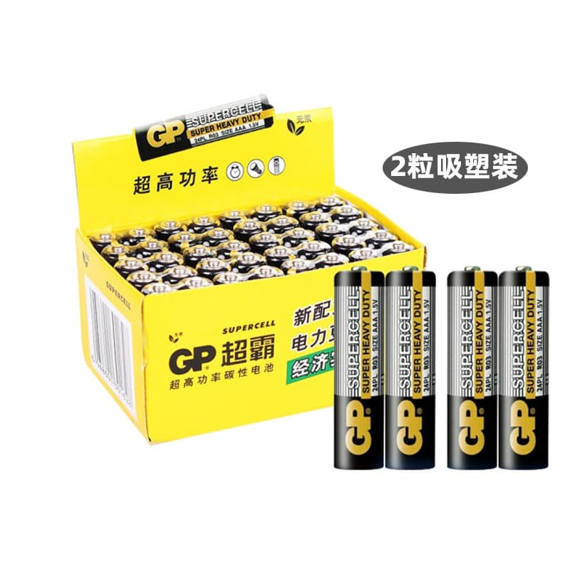 GP Super Alkaline AA/LR6 and AAA/LR03 Batteries with Individual Pricing for Remote Controls