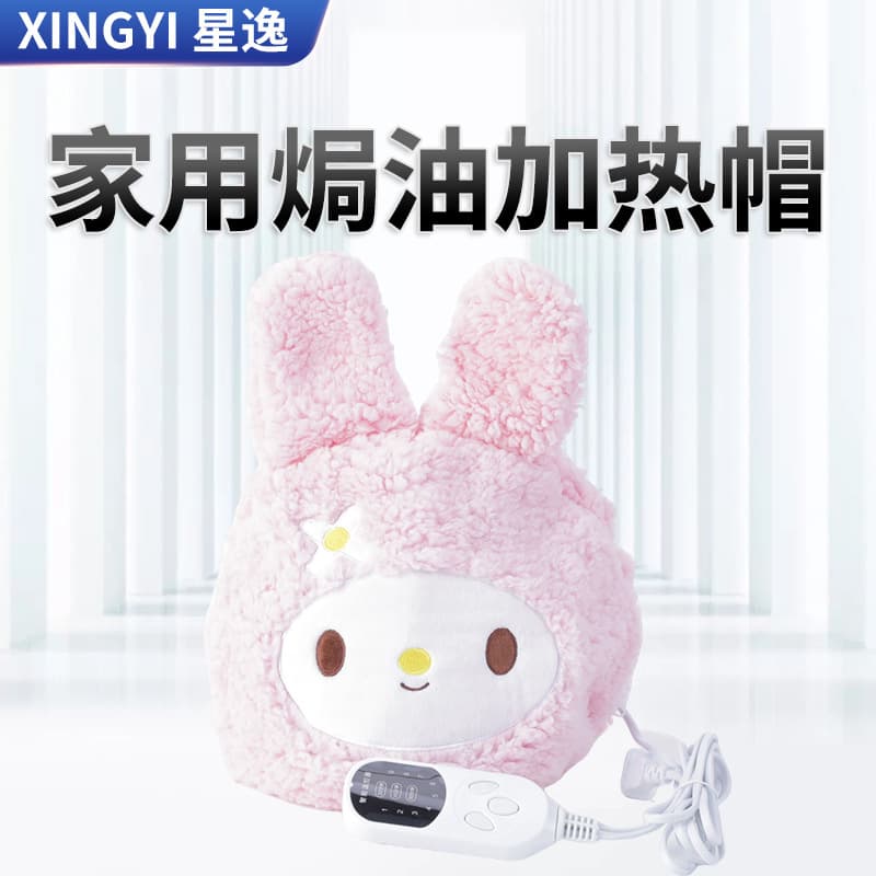 Home Care Bunny Style Heating Cap for Hair Dye Multi-Temperature Control Hooded Oil Treatment Cap Dyeing Steam Hair Care Cap