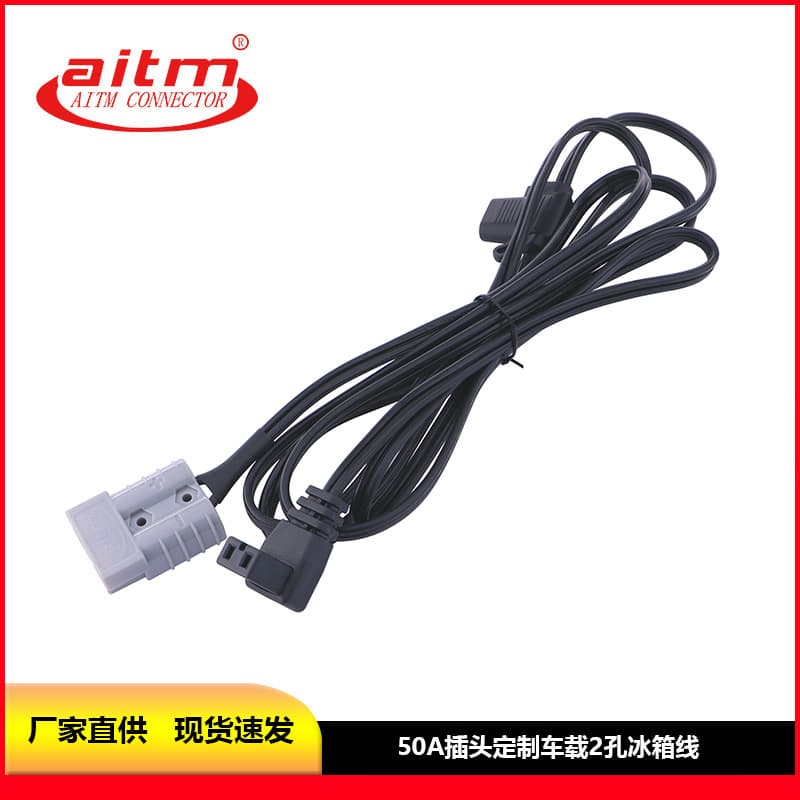 Custom AITM AITAI 50A Power Cable 2-Pin Car Refrigerator Wire with Fuse Holder 2*16AWG 150CM