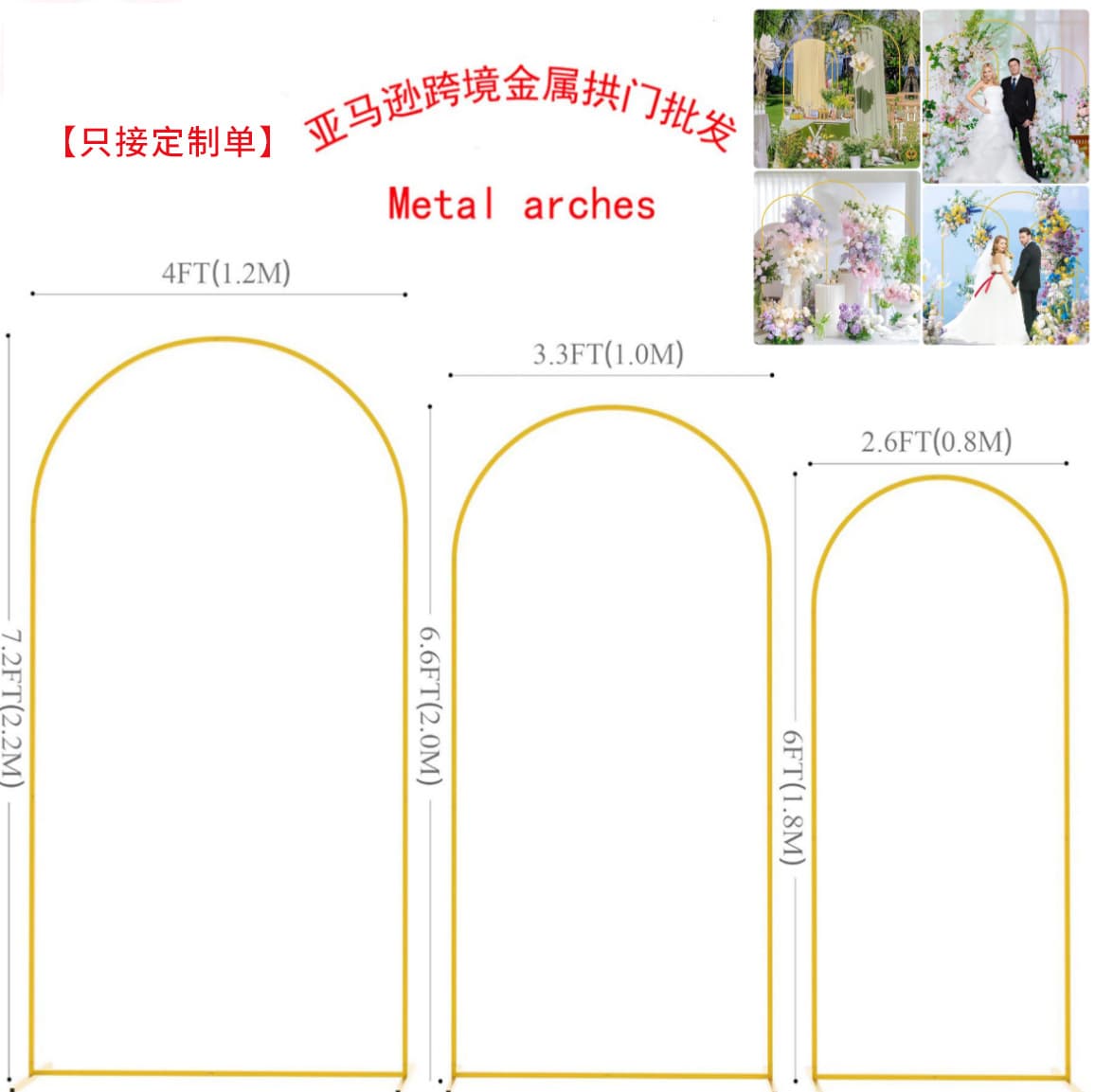 New wedding layout arched arch stage background welcome ornaments road guide decoration wedding metal shelf props