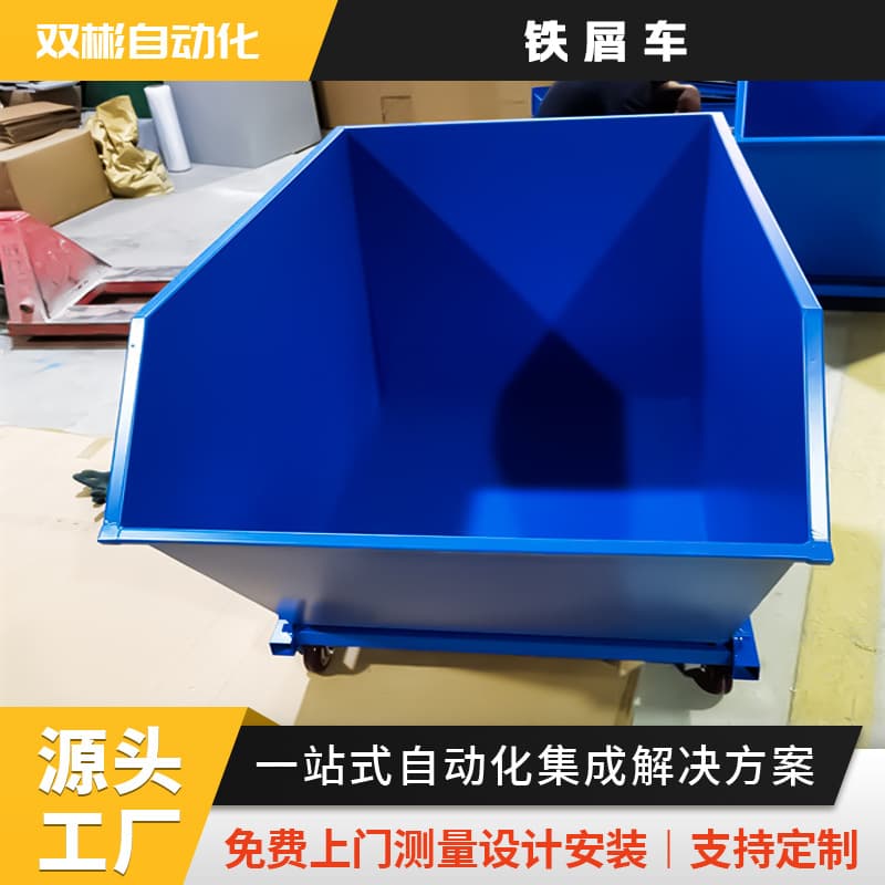 Zhejiang Filter Mesh Tipping Clean Iron Chip Cart, Mobile Handcart, Scrap Turnover Cart, Mobile Material Handling Cart