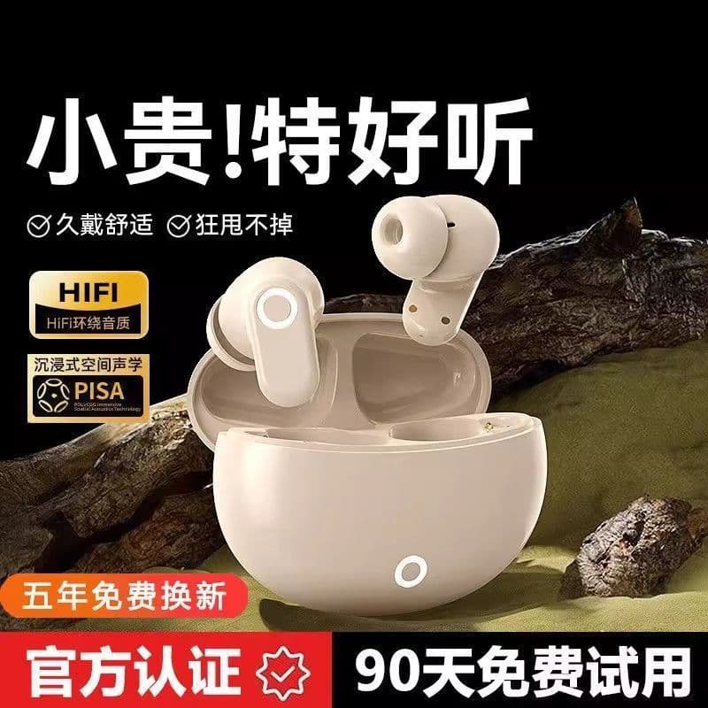 Douyin Hot Selling J16 Bluetooth Wireless Headphones Noise Reduction In-Ear High-Quality Wireless Headphones Spot Source Wholesale