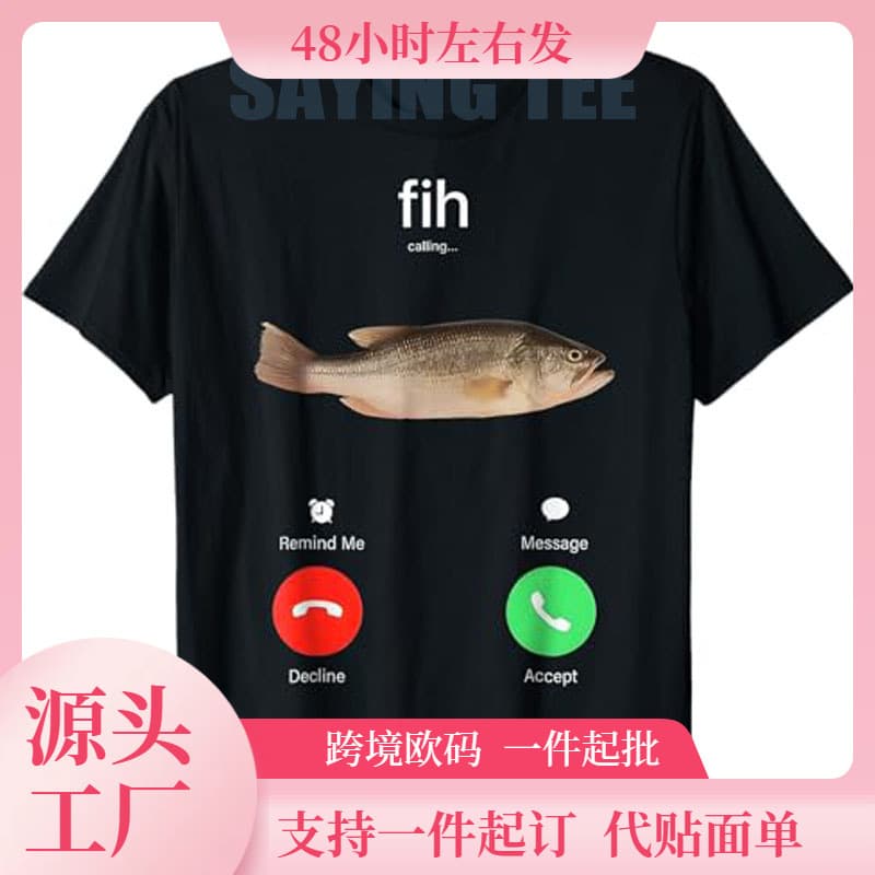 Fih Calling Remind Me Message Decline Accept Phone Call