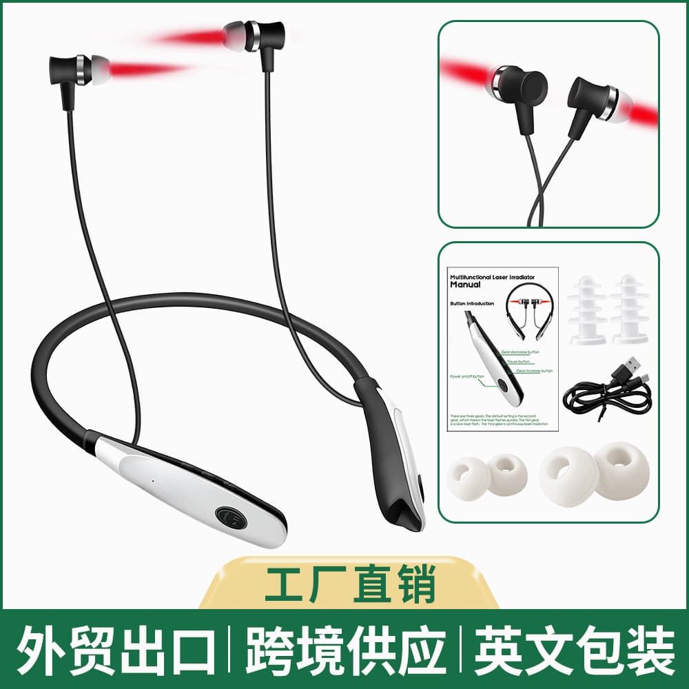 Cross-Border Exclusive Neck-Hanging Ear Canal Laser Irradiation Device 650nm Rechargeable Nano Wave Laser Ear Irradiation
