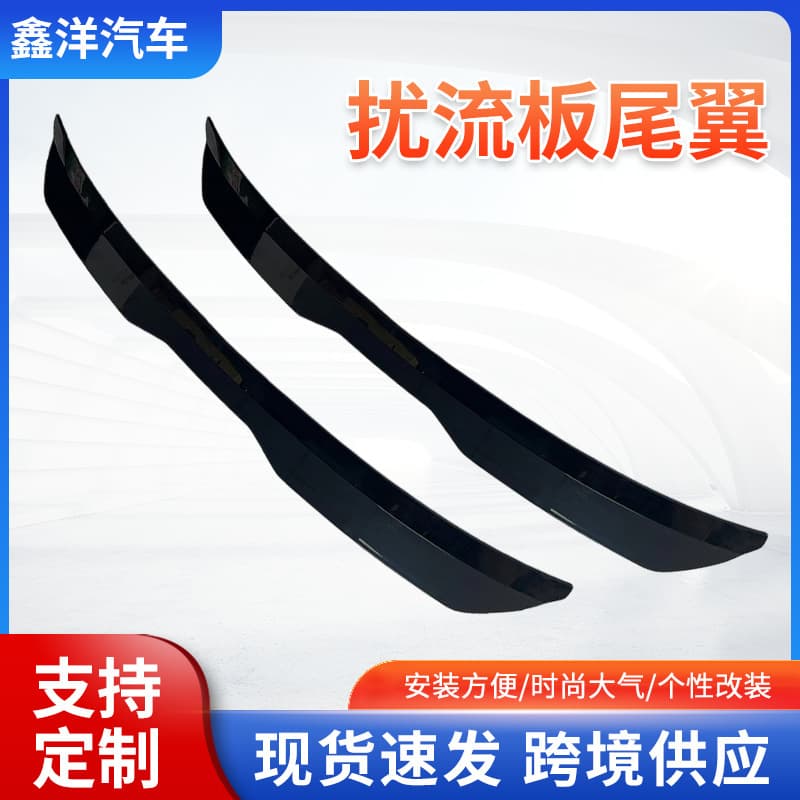 Cross-border Universal Car Modification SUV Hatchback Spoiler Adhesive No-drill Trunk Spoiler