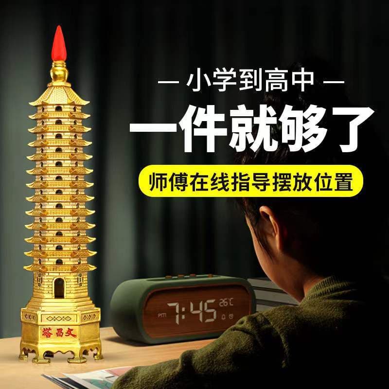 Universal Wenchang Pagoda Ornament for Boys and Girls, 9-Nine Layer, 13-Thirteen Layer, Office Desk, Living Room, Study Desk Decoration