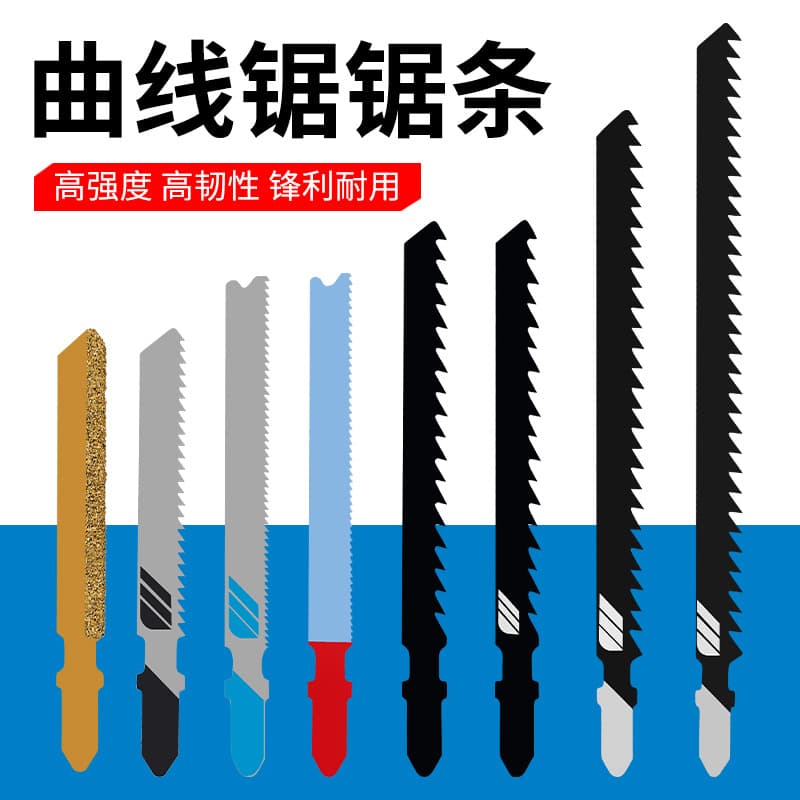 Extended Woodworking Jigsaw Blades Coarse and Fine Teeth High-Speed Steel Stainless Steel Electric Saw Blade for Cutting Metal, Reciprocating Saw, and Plastic