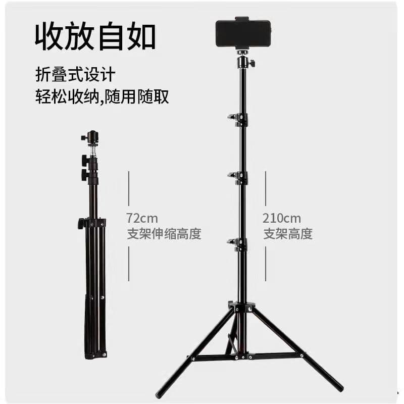 Phone Live Streaming Tripod Portable Outdoor Selfie Fill Light Floor Stand Telescopic Stable for TikTok