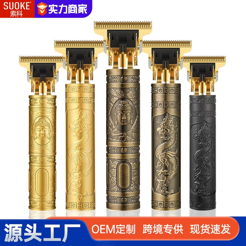 Cross-border hair clipper razor electric shaver dual-purpose machine hair cutting and shaving machine shaving electric clipper