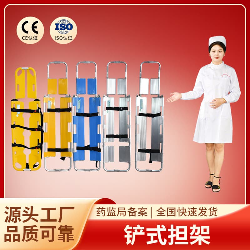 Shovel-Type Stretcher Ambulance Aluminum Alloy Telescoping Foldable Bed, Medical Fixed Separable Emergency Stretcher for Stairs