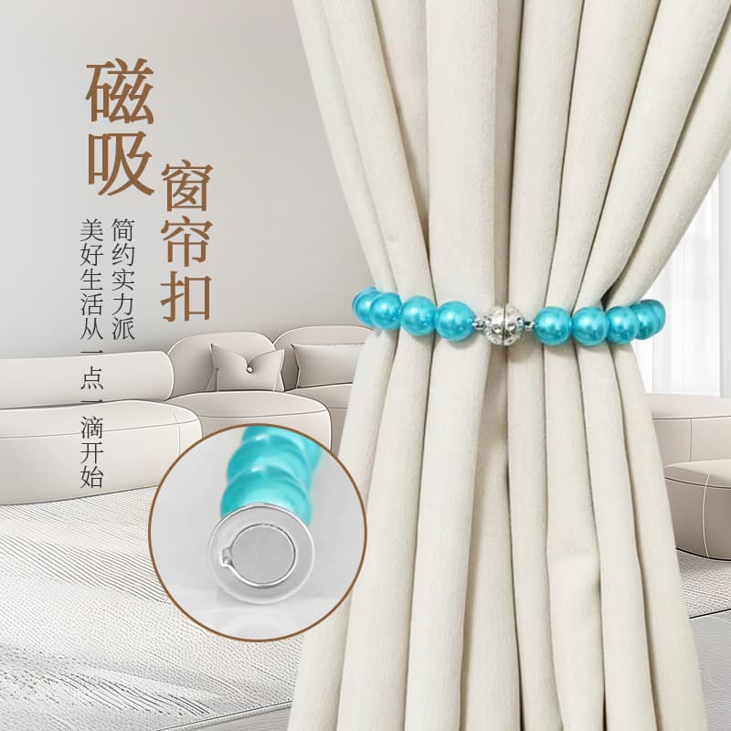 Pearl Curtain Magnetic Clasps - Light Luxury Curtain Tie Straps with High-End Magnetic Buckles, No-Drill Tie Accessories