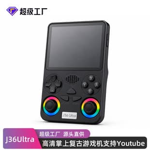 J36 Ultra Handheld Game Console Global Battle Android Game Console Portable Retro Arcade Classic