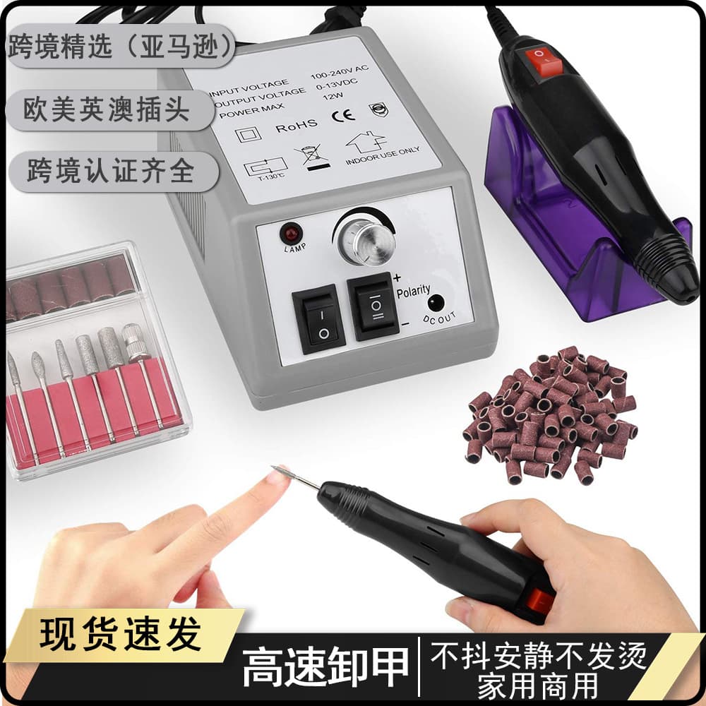 Electric Nail Drill 2000 - Electric Nail File for Manicure, Nail Grinder for Removing Gel, Acrylic, and Cuticles, Manicure Set