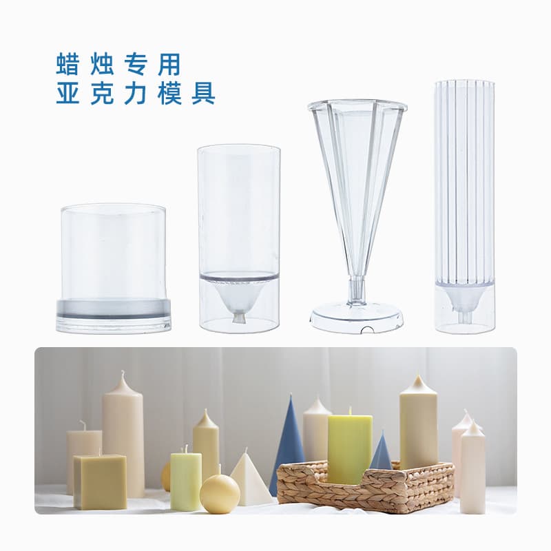 PC pillar candle mold acrylic diy aromatherapy rod wax Korean cylindrical shape tapered transparent plastic model