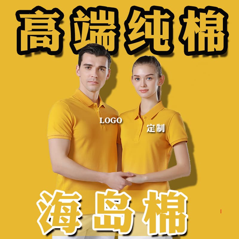 Custom Logo Short Sleeve Polo Shirt for Work Uniform, Summer Corporate Culture T-Shirt with Embroidery or Printing