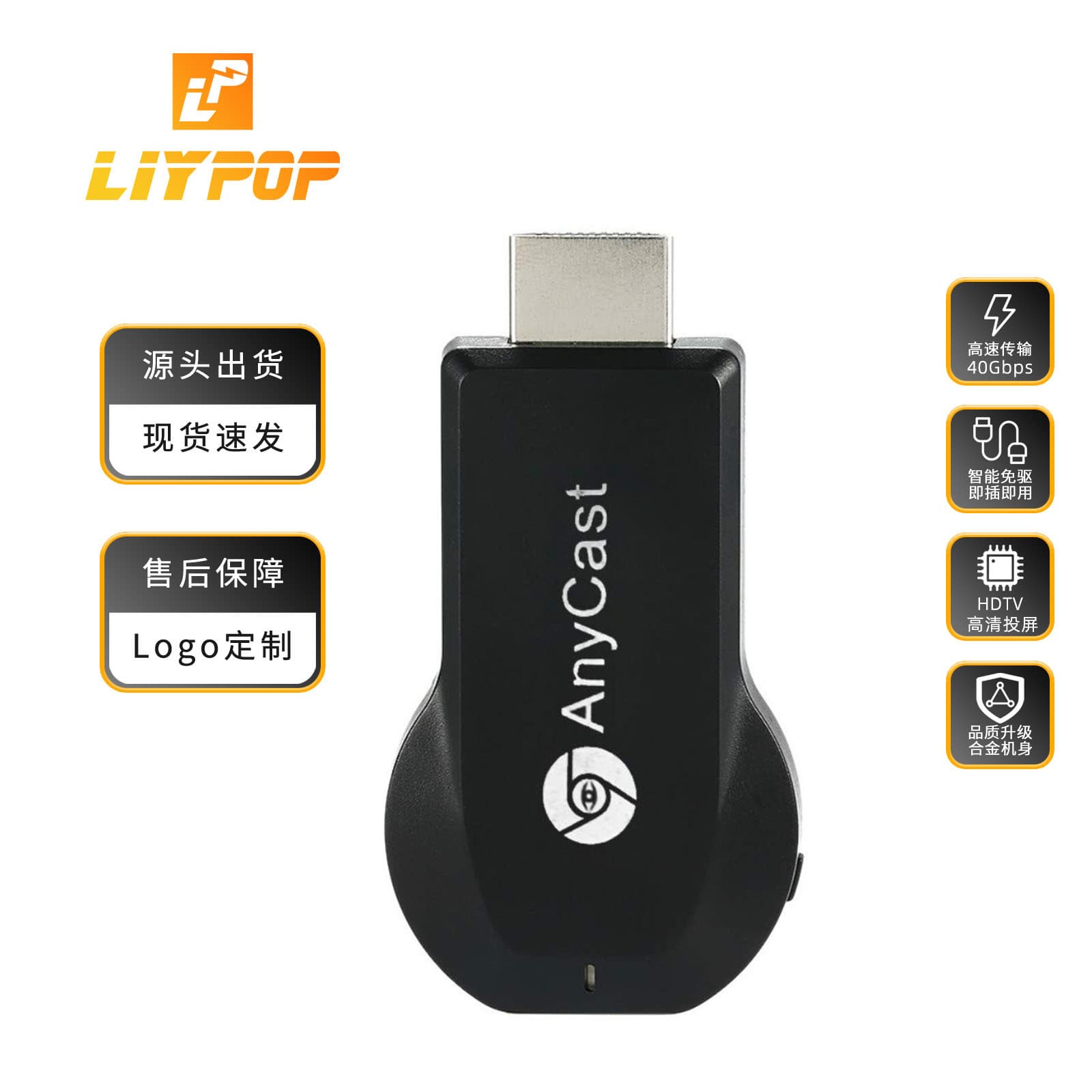 4K HD Wireless Screen Casting Device WiFi Compatible with Apple Android Phones TV Display Same Screen M2M4 Casting Device