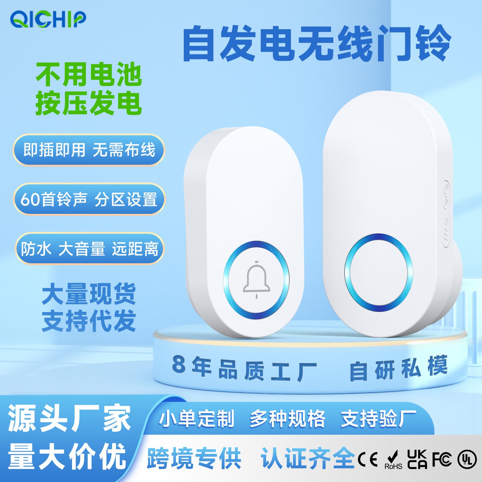 60-Ring Wireless Doorbell for Home Use, Self-Powered, Waterproof, Remote Control Doorbell, White/Black, European Standard, One-to-One