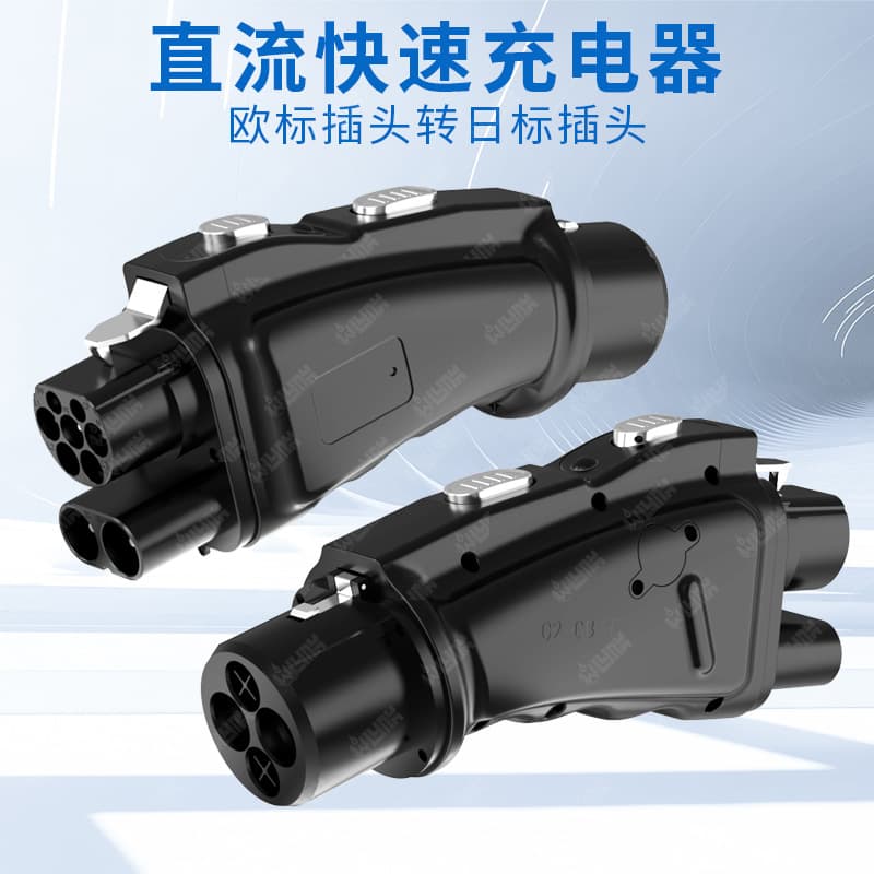 CCS2 to CHAdeMO CCS2 to CHAdeMO New Energy Vehicle European to Japanese Standard DC Adapter