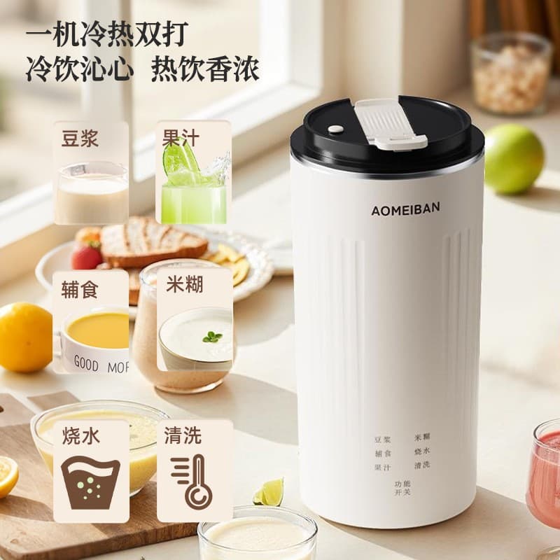 Convenient Soy Milk Maker, Multifunctional Blender, Fully Automatic, No-Cook, No-Filter, Small Household Food Processor