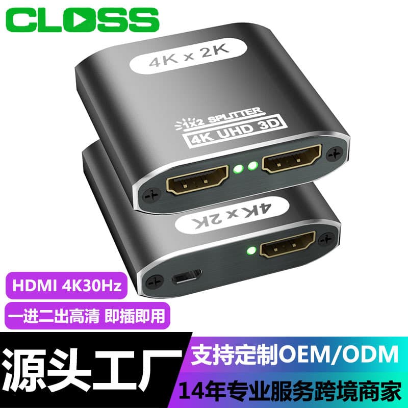 HDMI Splitter Aluminum Alloy 1-to-2 1-in 2-out HDMI Switcher High-Definition Video Distributor 4K