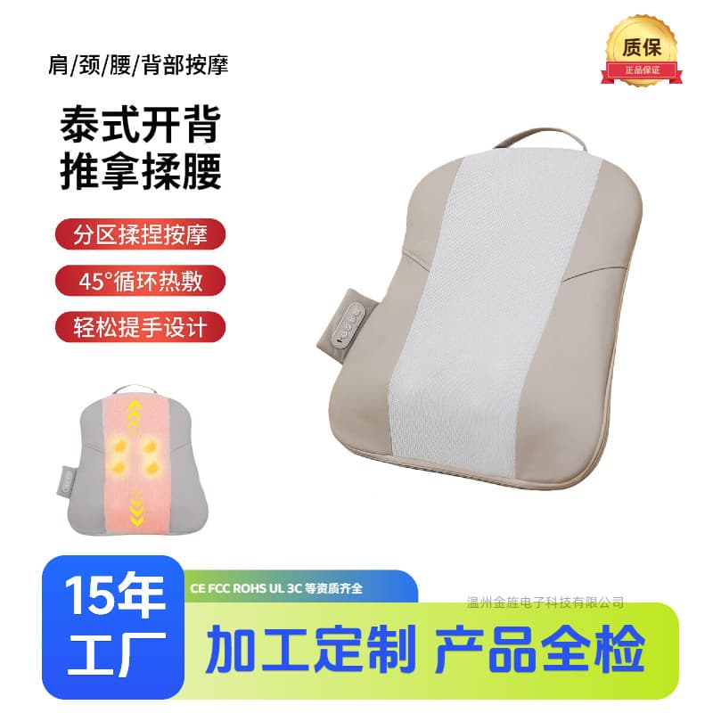 New Massager for Waist, Back, and Full Body Automatic Kneading Massage Chair Multifunctional Cushion Home Essential