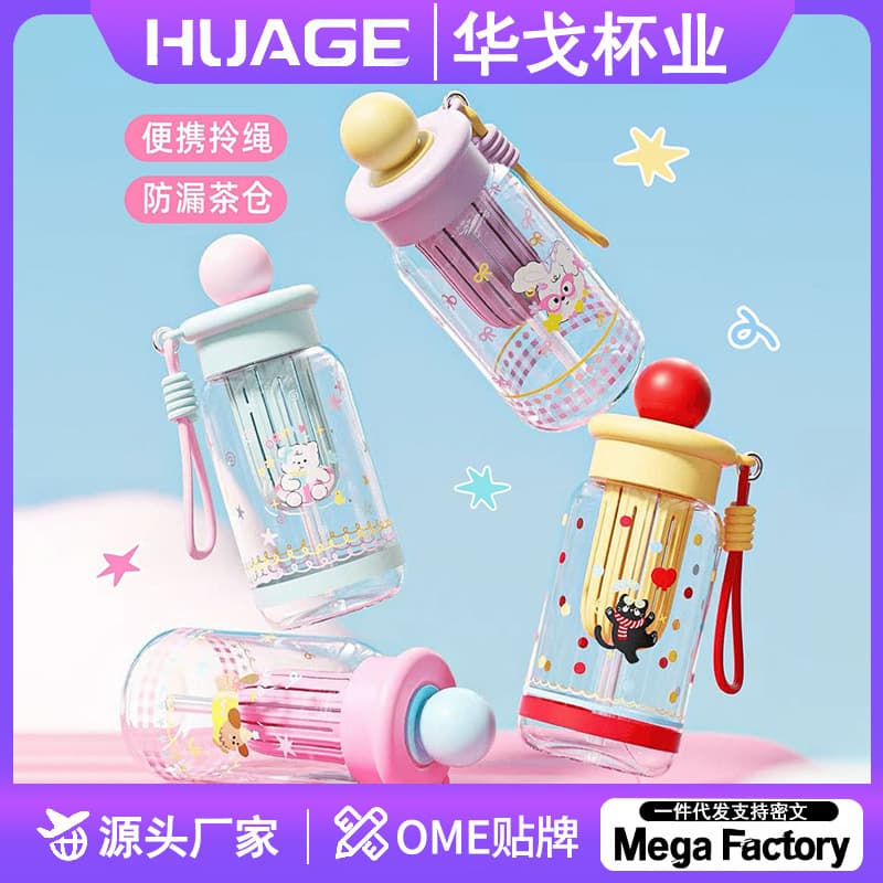 New High-Capacity Plastic Cup for Women, Students, and Children with Cartoon Straw, Portable Outdoor Water Bottle