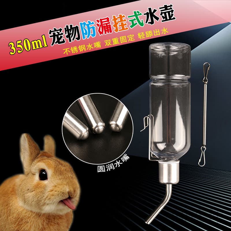 External rabbit kettle 350ml chinchilla guinea pig drinking water bottle drinking fountain water bowl stainless steel ball leak-proof