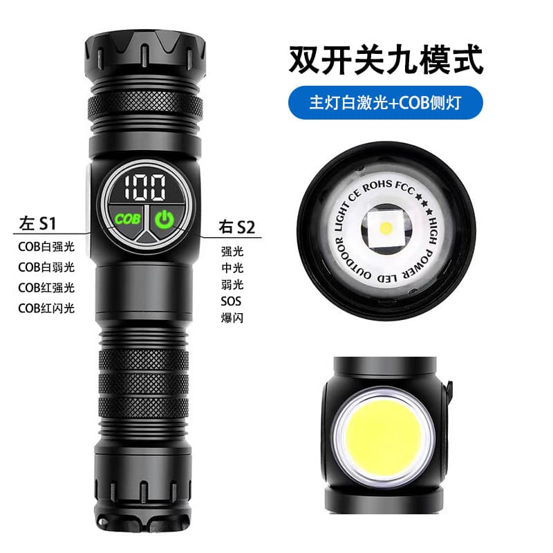 Cross-border popular COB+ white laser long-range flashlight digital display smart bright light outdoor camping lighting flashlight