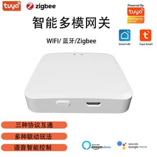 Tuya Smart Multi-Mode Gateway Wireless Zigbee 3.0 Bluetooth Dual-Mode Multi-Mode Interconnection