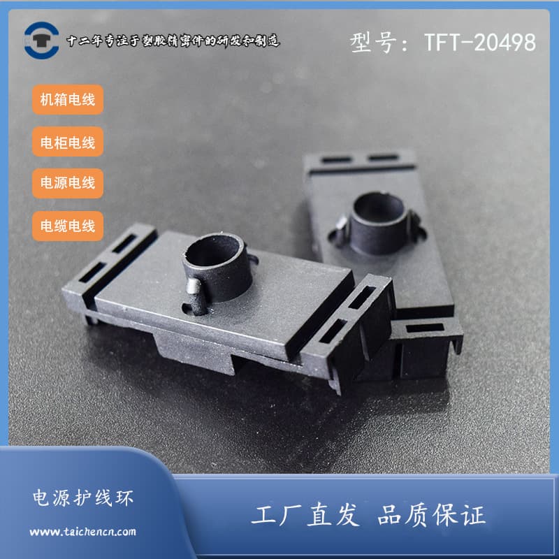 MOS Tube Photovoltaic Inverter IGBT Single Tube Power IC Chip Heat Dissipation Elastic Pressure Strip Fixed Crystal Pressure Plate