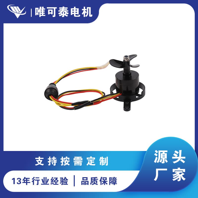 Underwater Thruster Brushless Waterproof Motor Handheld Underwater Thruster Brushless Motor