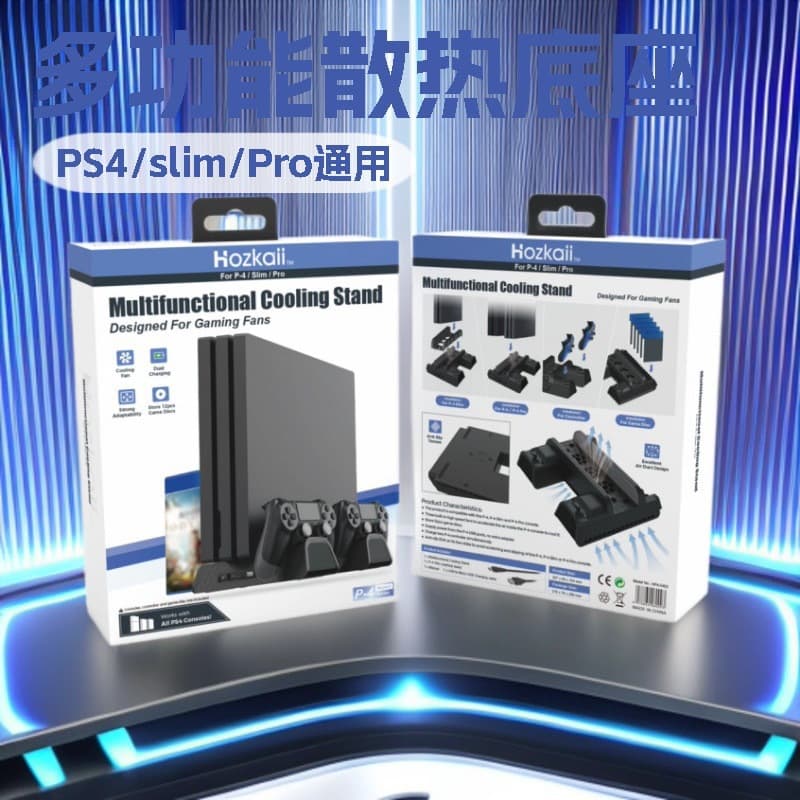 PS4/SLIM/PRO Universal Multi-Function Cooling Stand with Dual Charger for PS4 Controller and Disc Holder