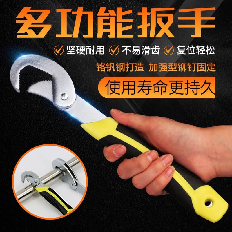 Multi-Function Adjustable Wrench Tool, Open-End Wrench, Multi-Purpose Pipe Wrench, Adjustable Wrench with Variable Opening
